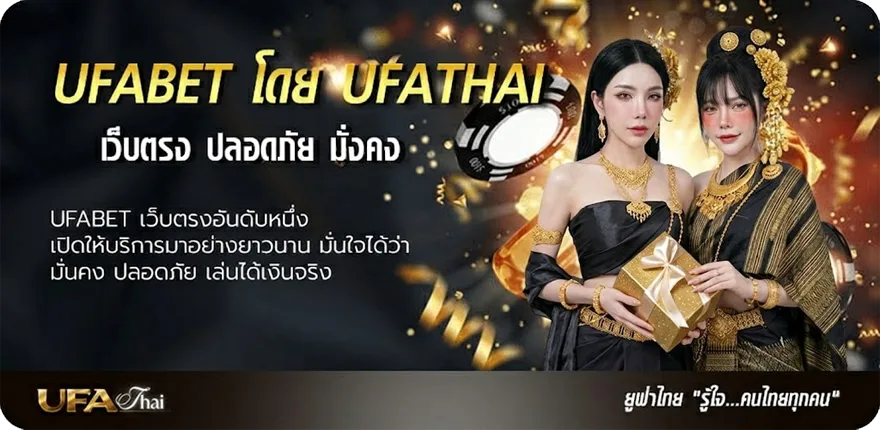 แบนเนอร์ พจนานุกรมฉบับราชบัณฑิตยสถาน 2554 pdf แรง — แทงบอลออนไลน์ คาสิโน หวย มวย สล็อต ครบวงจร