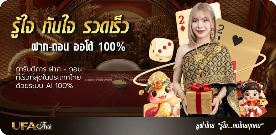 แบนเนอร์ พจนานุกรมฉบับราชบัณฑิตยสถาน 2554 pdf ใหม่ — โปรโมชั่นสมาชิกใหม่