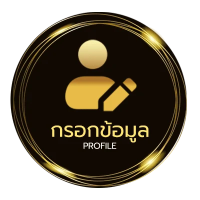 จัดการบัญชี พจนานุกรมฉบับราชบัณฑิตยสถาน 2554 pdf