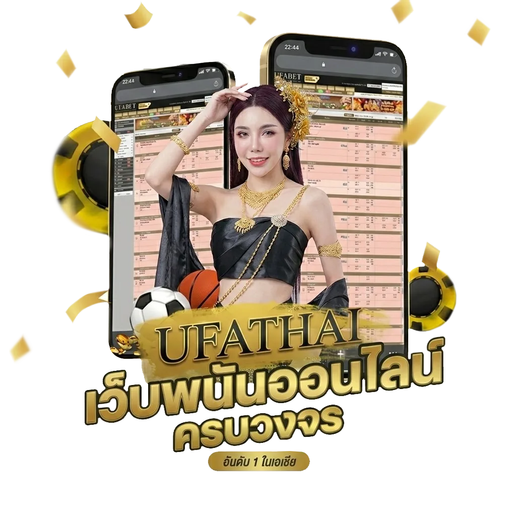 พจนานุกรมฉบับราชบัณฑิตยสถาน 2554 pdf Bonus Banner — สมาชิกใหม่