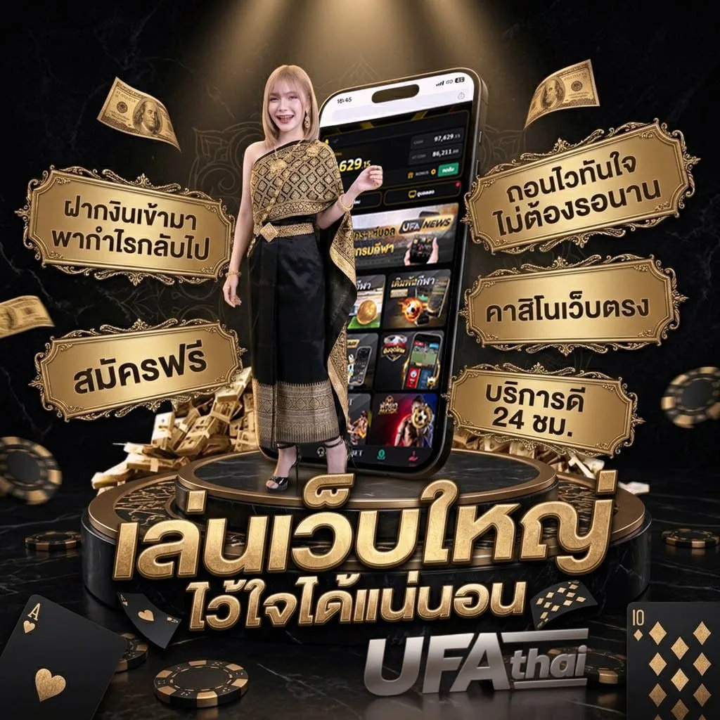 พจนานุกรมฉบับราชบัณฑิตยสถาน 2554 pdf โลโก้แบรนด์ — เว็บตรง UFABET