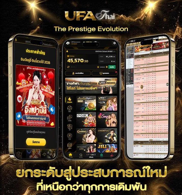 พจนานุกรมฉบับราชบัณฑิตยสถาน 2554 pdf  เว็บพนันออนไลน์